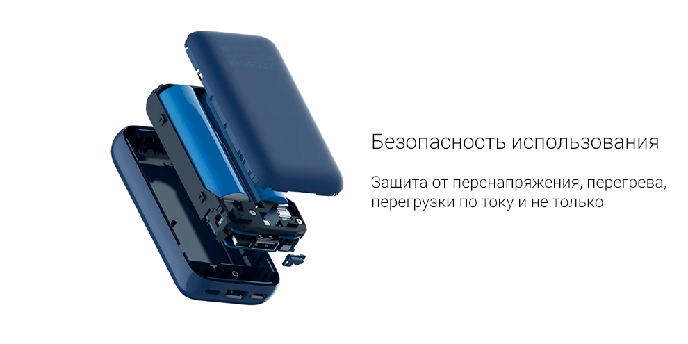Аккумулятор Xiaomi 33W Power Bank Pocket Edition Pro 10000 mAh (PB1030ZM)