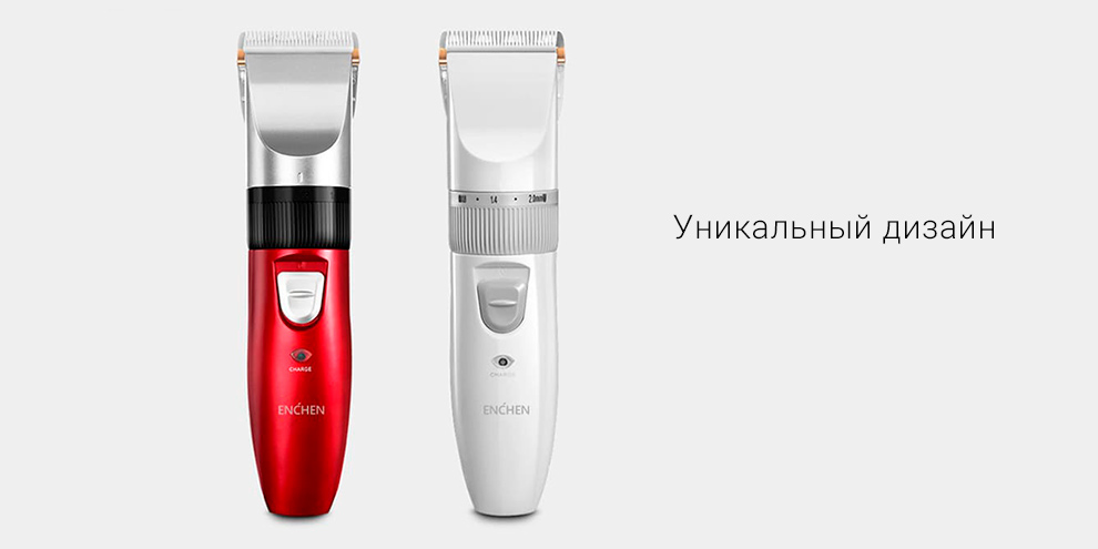 Машинка для стрижки волос Xiaomi Enchen Sharp R