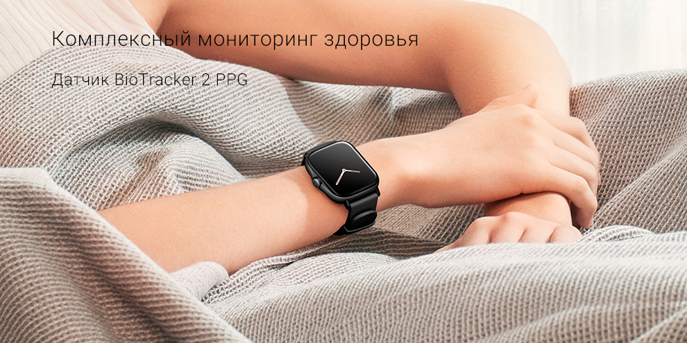 Смарт-часы Xiaomi Huami Amazfit GTS 2e