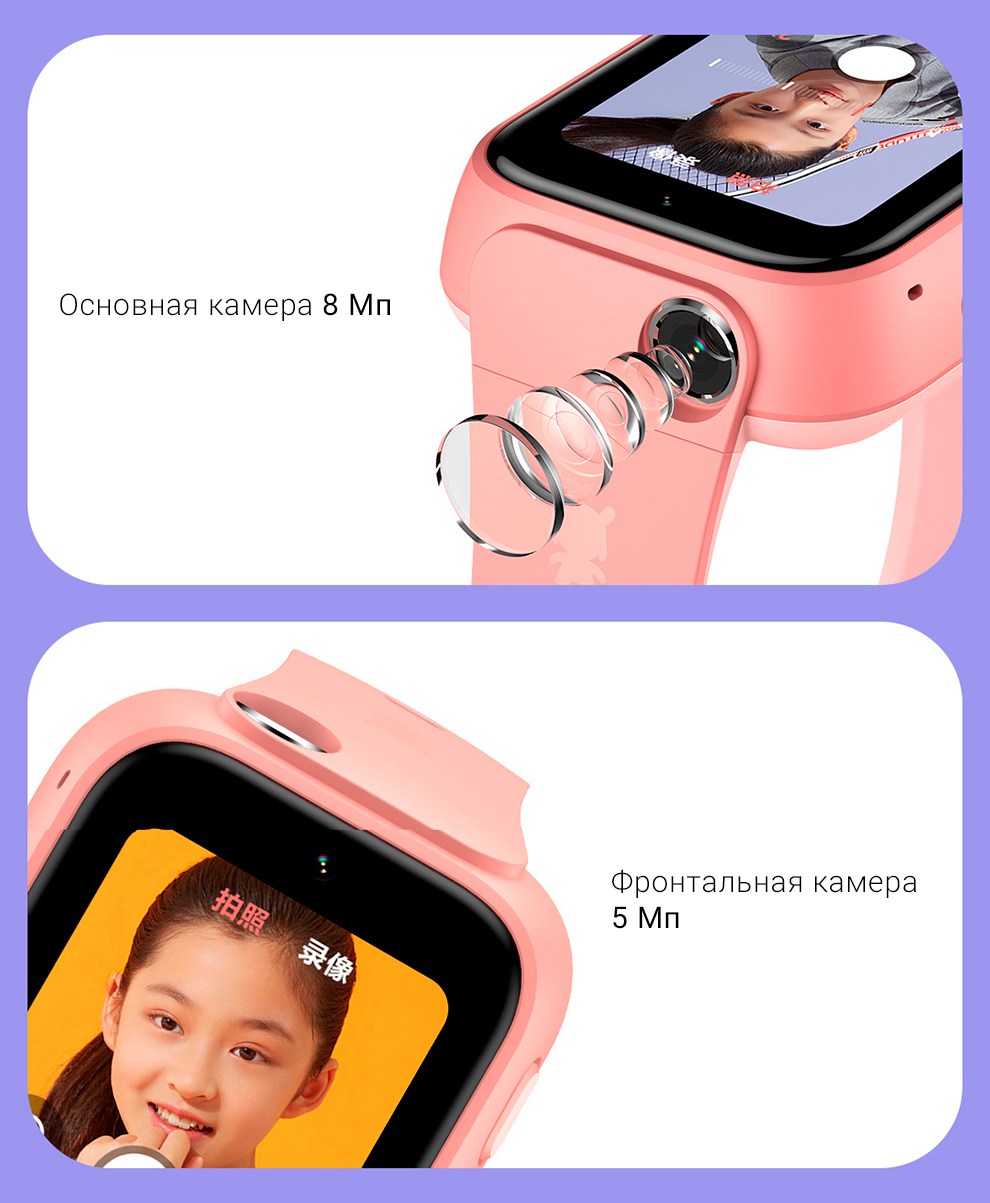 Детские смарт-часы Xiaomi MITU Children's Learning Watch 5X