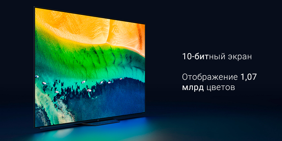 Телевизор Xiaomi Mi TV 6 OLED 77"