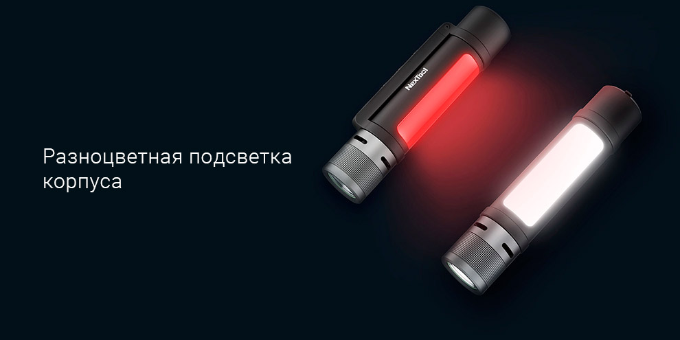 Фонарик Xiaomi NexTool Natuo Outdoor 6-in-1 Thunder Flashlight