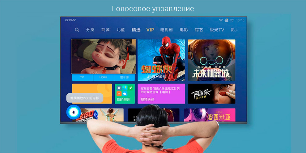 Телевизор Xiaomi Redmi TV X55