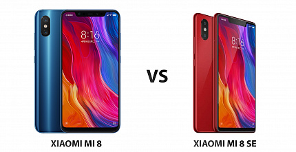 Сравнение XIAOMI Mi8 и Mi8 SE